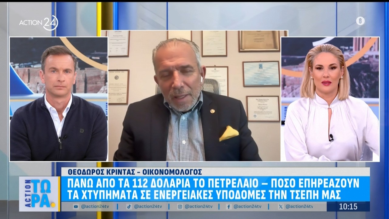 Πετρέλαιο: Πάνω από τα 112 δολάρια το βαρέλι - Πόσο θα επηρεαστεί η τσέπη μας