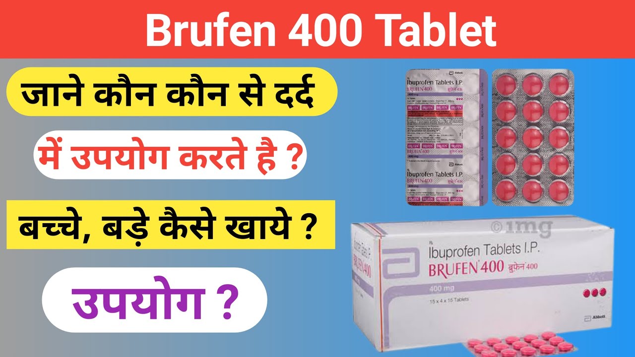 Brufen 400 Tablet Brufen 400 Tablet Uses In Hindi Brufen 400 Tablet Hindi Youtube