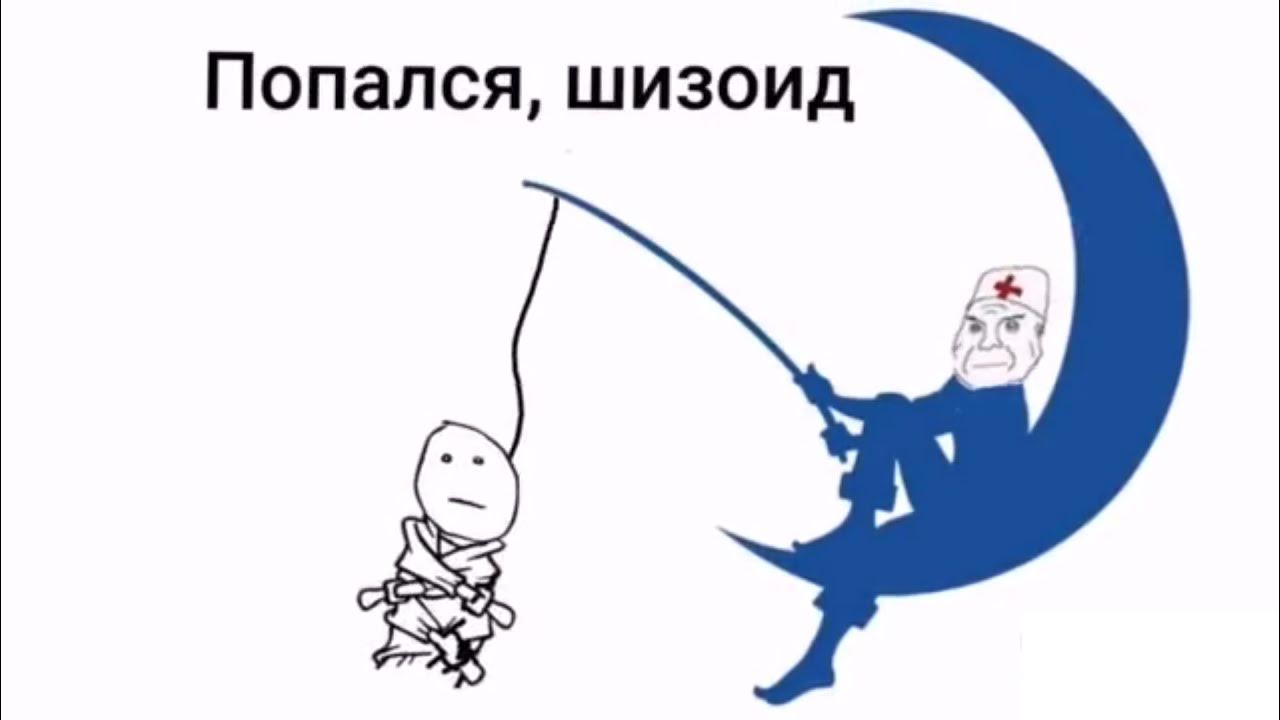 здравствуй дурка в облаках. здравствуй небо в облак. здравствуй небо в сапогах. в дурке мем. мемы связанные с дуркой.