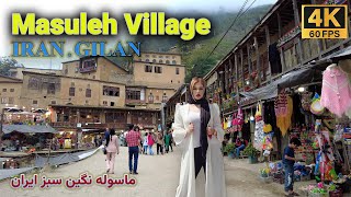 Take a walk in the village of Masuleh, a Persian green jewel -  Iran 2023 walking tour 4k