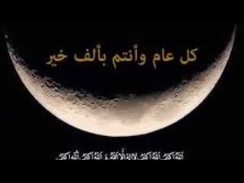 اول ايام عيد الفطر 2016 في السعودية تهاني عيد الفطر 2016 اول ايام عيد الفطر 2016