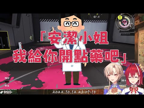 【彩虹社中文精華】對著幻想男友走火入魔的安潔和想要泡走安潔幻想男友的壞女人芙蓮【安潔卡特莉娜 芙蓮·E·露絲塔莉歐 】【アンジュ・カトリーナ  フレン・E・ルスタリオ】
