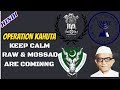 RAW & MOSSAD Covert Operation in Pakistan | जब मोरारजी देसाई ने RAW के Agents को मरवा दिया