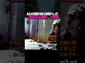 マイケル・ジャクソンの娘パリ・ジャクソンが暴露したメディアの悪意ある編集の実態と報道歪曲の真実 #shorts