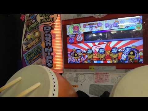太鼓の達人(ムラサキver.) 未来への鍵(よんばい・でたらめ) 全良