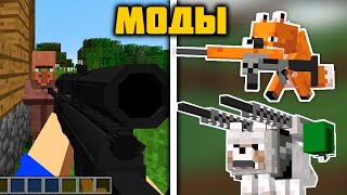 ТОП 5 МОДЫ ДЛЯ МАЙНКРАФТ ПЕ на Телефон | Скачать Minecraft PE Mods | Майнкрафт Bedrock Mods 1.19 #17