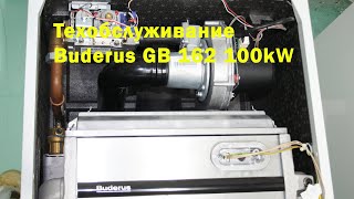 Техническое обслуживание газового котла Buderus GB162.