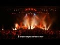 Buck-Tick [MISS TAKE 〜僕はミス・テイク〜] RUS_SUB