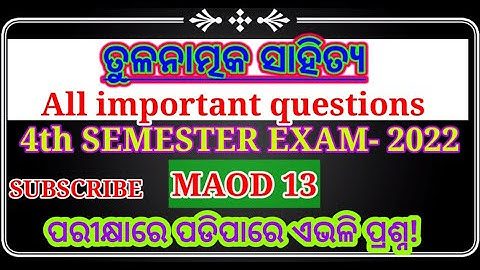 #OSOU #MAOD13 #Important selective questions ତୁଳନାତ୍ମକ ସାହିତ୍ୟ #ComparativeLiterature