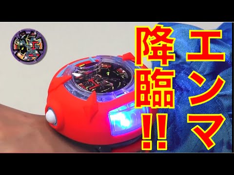 妖怪ウオッチ　DX妖怪ウォッチＵ進化キット　VersionＥ Amazon | 妖怪ウォッチ DX妖怪ウォッチU 進化キット Version E