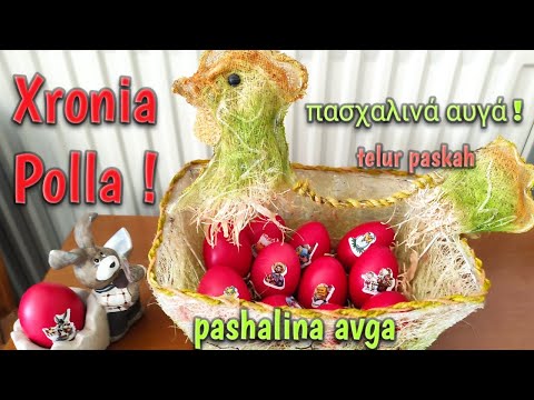 Video: Hari apa untuk membakar kek Paskah pada tahun 2020 dan cat telur