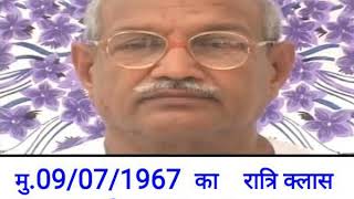 VCD 2524】वास्तव में हम त्रेता से ही नीचे गिरते आए हैं। कैसे तो 2 डिग्री उसमें भी कीमती होती है।