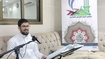 القارئ حسن مفيد الهجهوج تلاوة خاشعة من سورة إبراهيم ذو القعدة ١٤٤٤ه(3)
