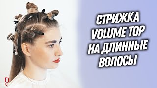 : DEMETRIUS |    VOLUME TOP   