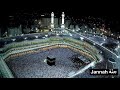 أنشودة وديلي سلامي يا رايح للحرم كاملة