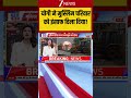 UP News: योगी ने मुस्लिम परिवार को इंसाफ दिला दिया! | Bulldozer action