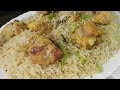 How to Make the Best One Pot Chicken Rice at Home / English Subtitle.