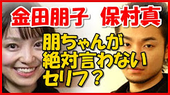 金田朋子 アニメキャラ集 Youtube 金田朋子 アニメキャラ集 Youtube