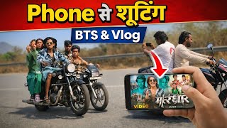 Maar Dhar BTS | All Funny Scene 🤫🤣 CAP 8 FF 