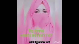 bangla sexy video 2022 |