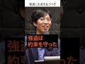 強盗にお金を払うべき？ #ゆる哲学ラジオ #podcast