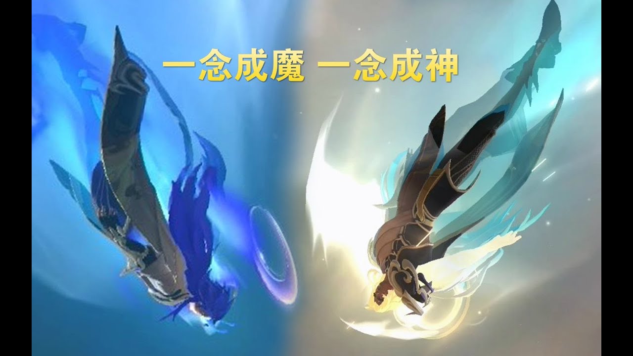 李信一念神魔皮肤完整出场音乐 被游戏耽误的音乐公司 Youtube