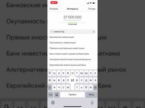 Настройка продвижения поста Instagram с телефона Лиана Макарова