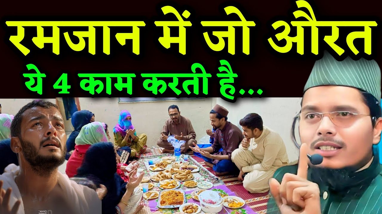 2026 Full Bayan I Ramadan Special Bayan Maulana Abdul Gaffar salafi ki takrir | Ramjan latest Bayan