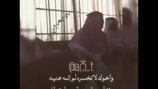 قصيدة الاخو اخوك...الاخ