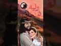 وليه هنخاف ماريا نظمي كورال مارإفرام السرياني 