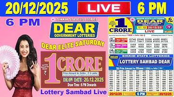 Sikkim Lottery Sambad Live 6pm 20.12.2025 | Lottery Live