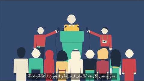 Understanding the Concept of M&E