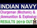 Indian Navy Chargeman Mechanic Result 2019 | Indian Navy INCET Results 2019 | Telugu Job Portal