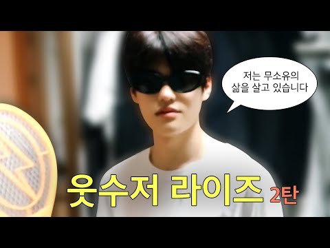   RIIZE 코드가 맞으면 이렇게 웃긴 그룹이 또 없다