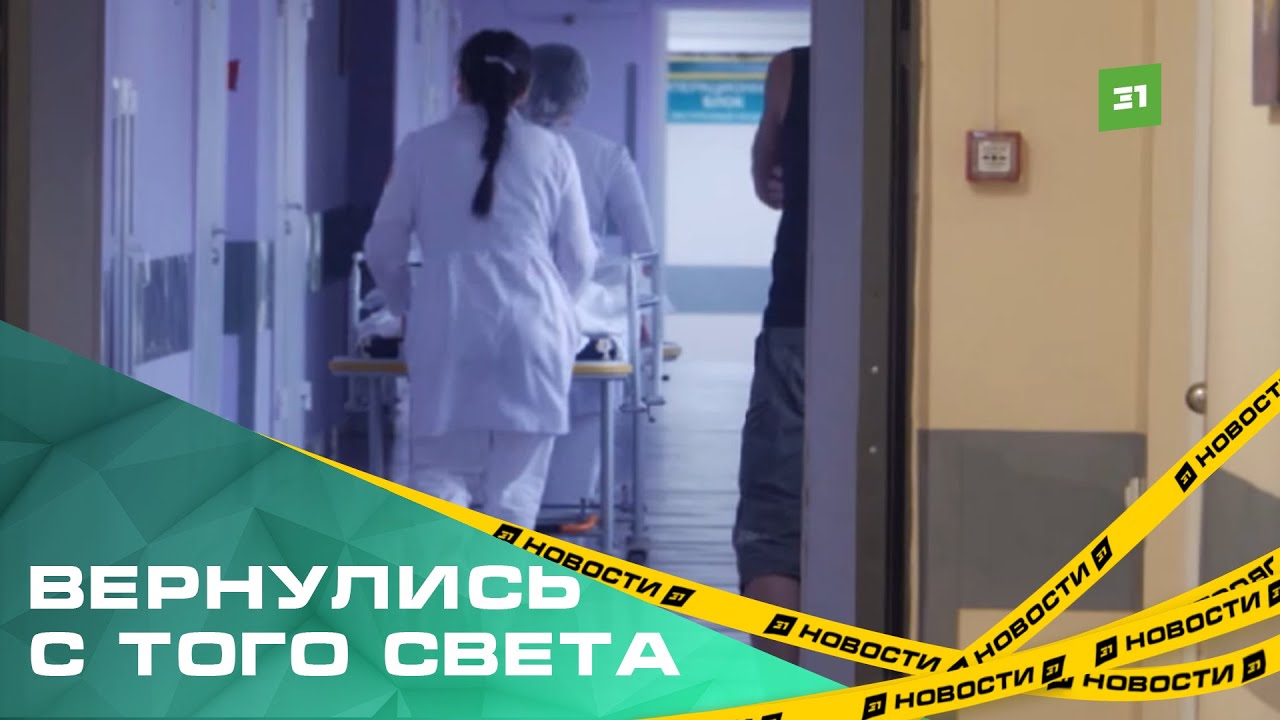 За год врачи областной больницы спасают полторы тысячи пациентов после ...