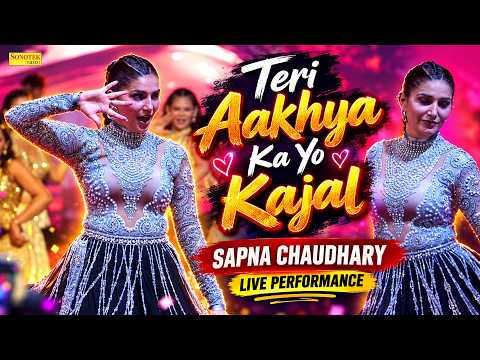 Teri Aakhya Ka Yo Kajal | Sapna Chaudhary Live Performance | Rohini Sector 10 | Haryanvi Song 2026