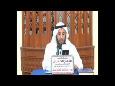 الشيخ عثمان الخميس هل الجبيرة تعتبر من اللبس