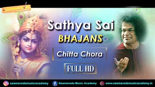 Sathya Sai Bhajans ||  Sri Krishna Bhajans #SaiNarayana #saibhajan  #krishnabhajans #bhakthibajanalu