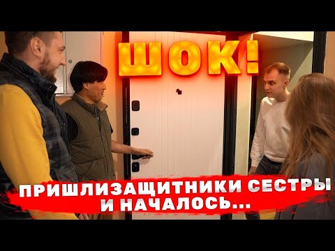 ЧТО СЛУЧИЛОСЬ НА ЛЕСТНИЦЕ? | НЕОЖИДАННЫЙ ПОВОРОТ! | РОЗЫГРЫШИ И ПРАНКИ | ОРИГИНАЛЬНОЕ ПОЗДРАВЛЕНИЕ