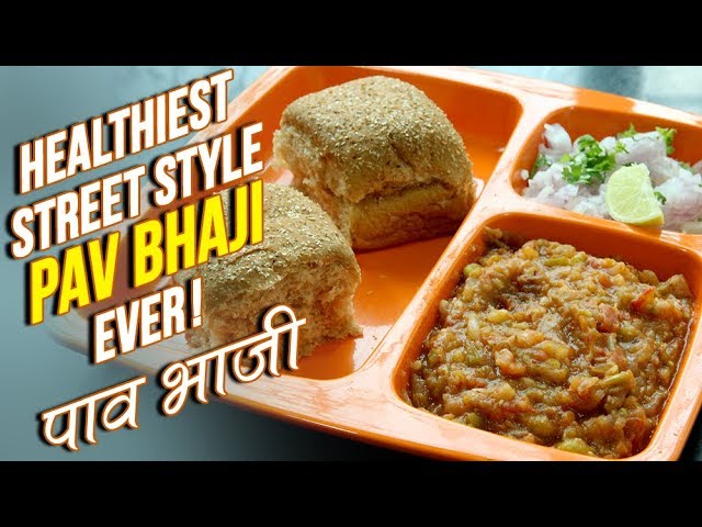 Healthy Pav Bhaji | Pav Bhaji Recipe | How To Make Pav Bhaji Healthy | Healthy Recipe | Nupur Sampat | Rajshri Food