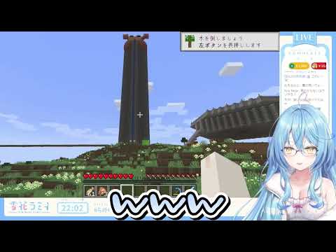 ぺこらタワーを目の当たりにした結果、何かに気づいて笑ってしまうラミィ【ホロライブ/切り抜き/VTuber/ 雪花ラミィ 】