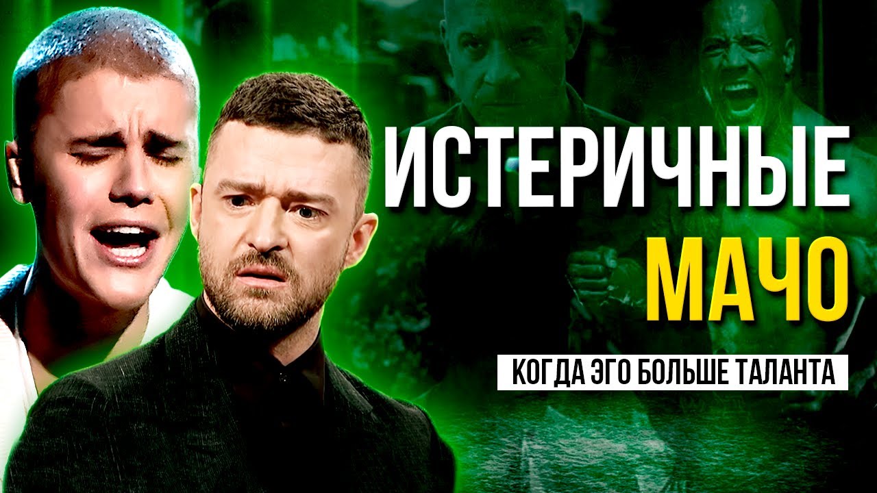 КОРОЛИ ИСТЕРИК: Почему с ними НЕВОЗМОЖНО работать?