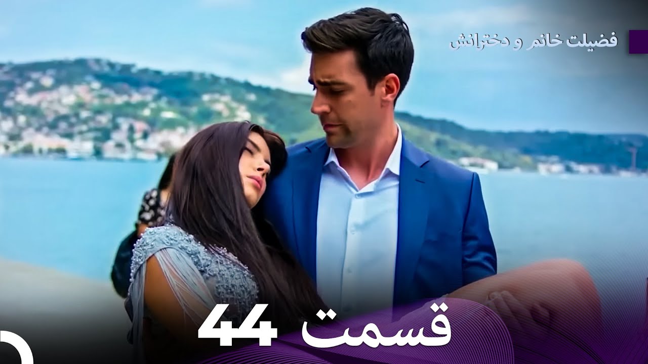 44-dooble-farsi-youtube