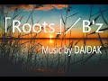 ★2_「Roots」/B&#39;z LIVE練習用_製作中(耳コピ:チェック用) Music by DAIDAK