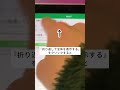 【Excel】初心者がやっちゃうExcelの改行を裏技で解決❗️ #excel #エクセル #エクセル初心者 #パソコンスキル #改行 #仕事効率化