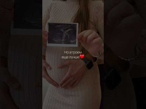 Семья♥️🥹 #пермь #пермьактивная #новорожденный #рождениеребенка #семья #роды #беременность #россия