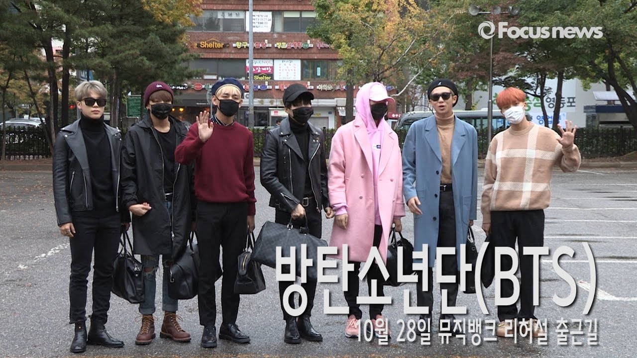 방탄소년단(BTS), '피곤해도 괜찮아'