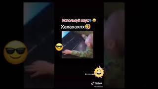 Пародия на песню « а ты меня любишь»