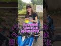 バイク女子のヘルメット匂いチェック#バイク女子 #モトブログ #バイク
