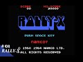Play】MSX ラリーX #01 レトロゲーム - YouTube